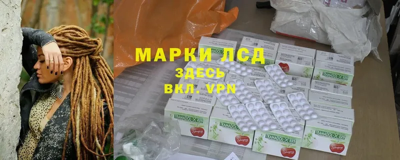 LSD-25 экстази кислота Мытищи