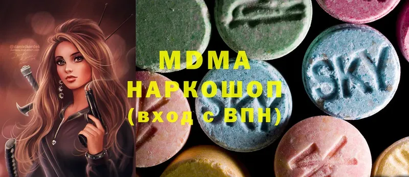 гидра рабочий сайт  Мытищи  MDMA Molly 